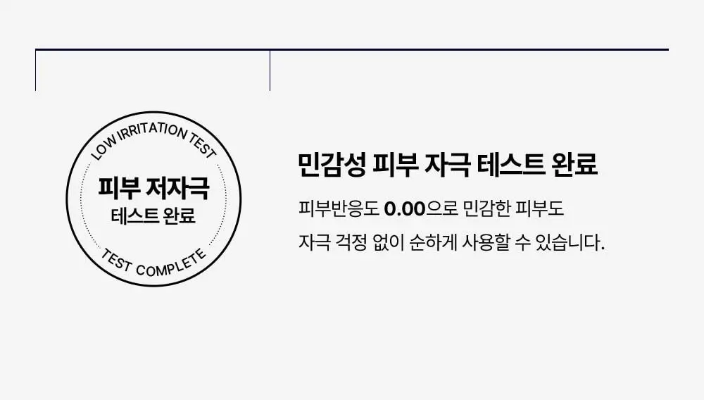 [슈야토야 핸드타올/피지제거] 메디필 엑스트라 슈퍼 9 플러스 3X 250ml 한정기획 상세페이지 15